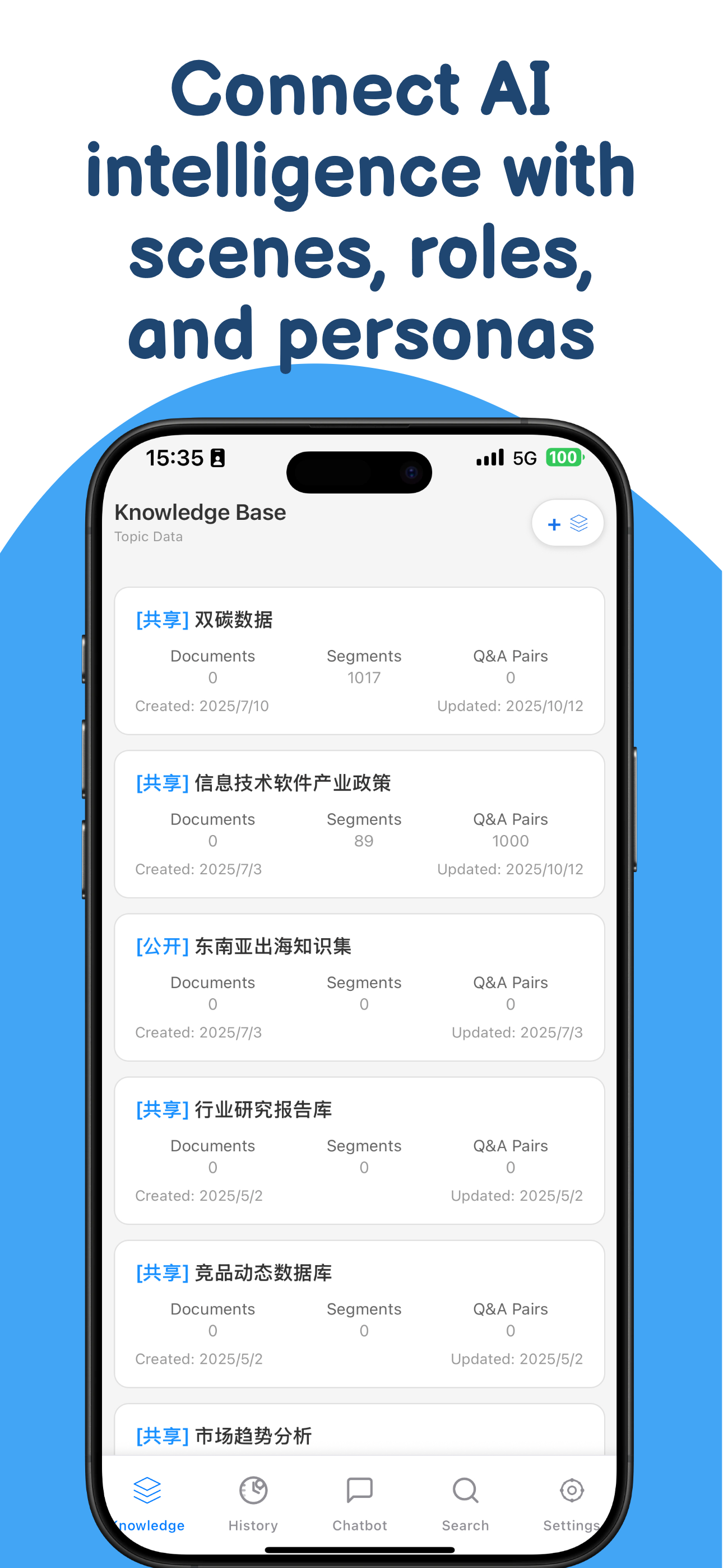 Yueli App Screenshot 4